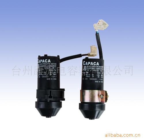 供应启动电容 CD60电容器 铝电解电容器 压缩机启动电容器