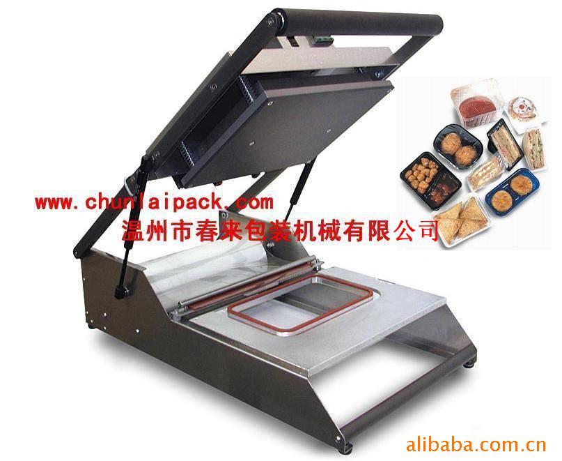春来牌HS300手压托盘封口机--快餐封口机 餐盒封口机 盒子封口机
