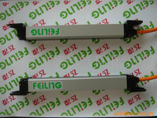 FEILING/飞凌 供应光幕开关.光幕传感器.光珊传感器 正品