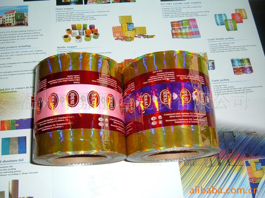 糖果包装【扭结型】