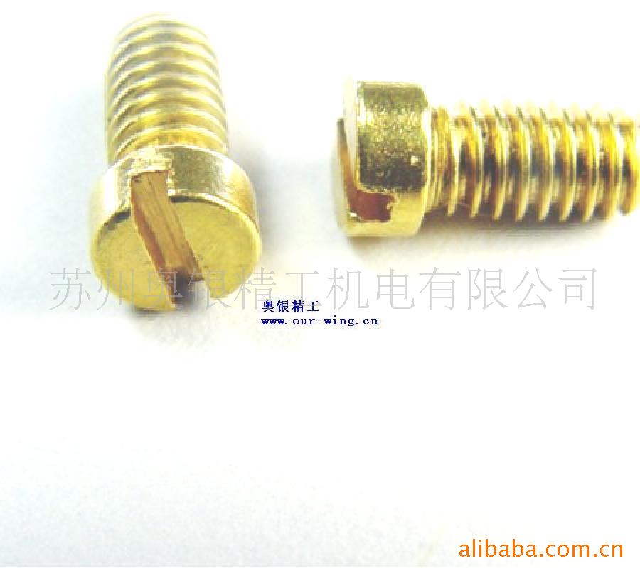 din84/din85铜螺丝、压线螺丝\接地线螺丝