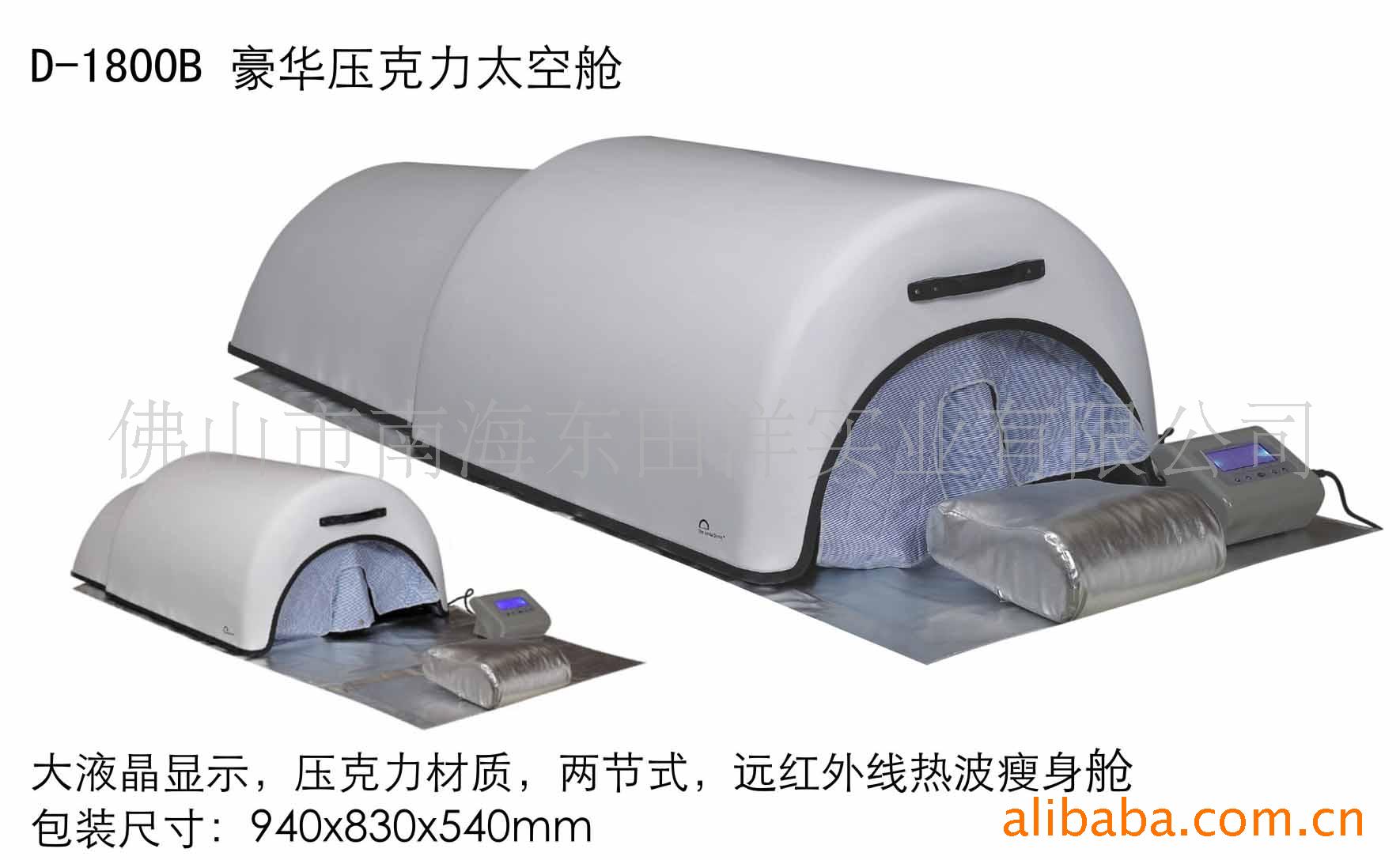 節省空間可拆式遠紅外線熱波瘦身艙 乾艙兩節太空艙 亞克力太空艙