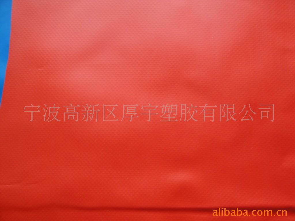 防水包用pvc夹网布