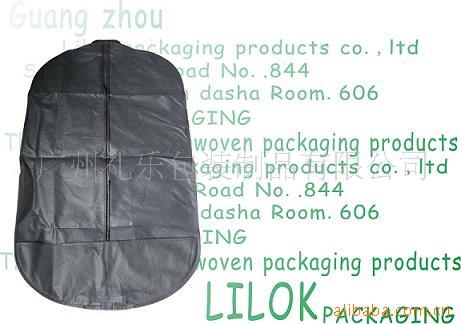 西服袋