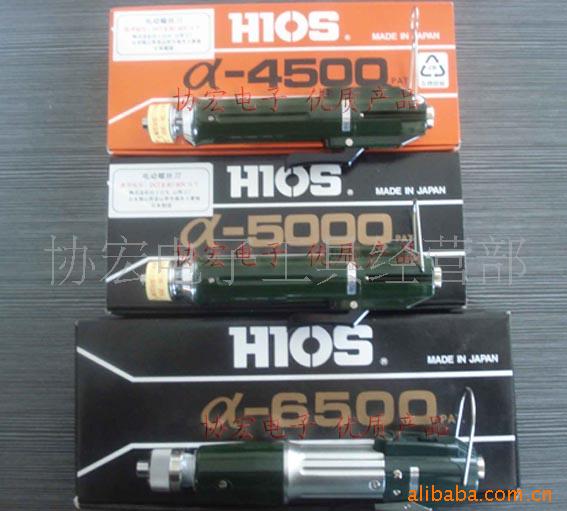 供应日本原装HIOS A-5000高速电批BL-5020 高转速电动螺丝刀