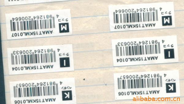 生产商品条形码标签 UPC条码标签印刷 亚马逊条码打印 条形码贴纸