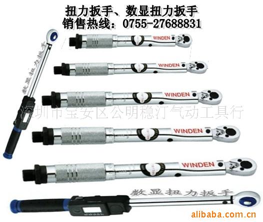 供应可调型棘轮扳手WE-250 WE-150 WE-60 WE-300 WE-700A WE-80