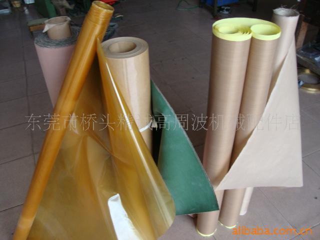 供应高周波绝缘布 超声波绝缘布 高频机绝缘布 橡胶绝缘布包送