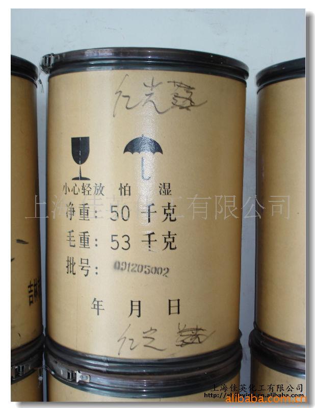 直接耐晒黑G/直接黑G 针对不同客户的需要有不同的规格