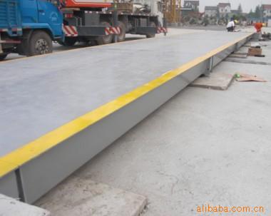 地下汽车衡，30吨深基坑汽车衡，汽车过磅秤