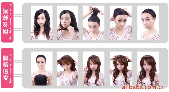 Filet à cheveux - Ref 269844 Image 39