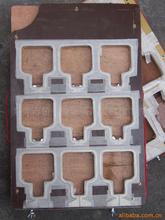 供应电木模泡壳模高频模具吸塑封口模具高频热合模具,2日内交货