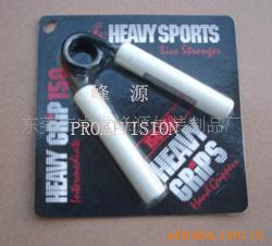 运动器材小产品 Sports Products