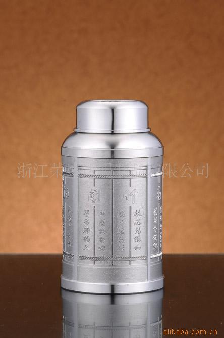 供应3两装纯锡茶叶罐，琴棋书画、书法锡制工艺品，锡制保鲜容器