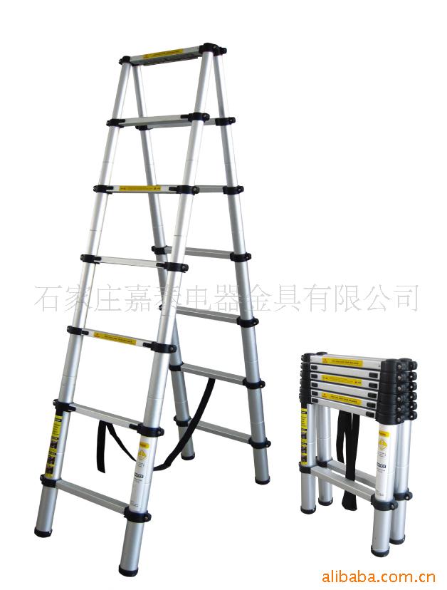 铝合金伸缩人字梯子