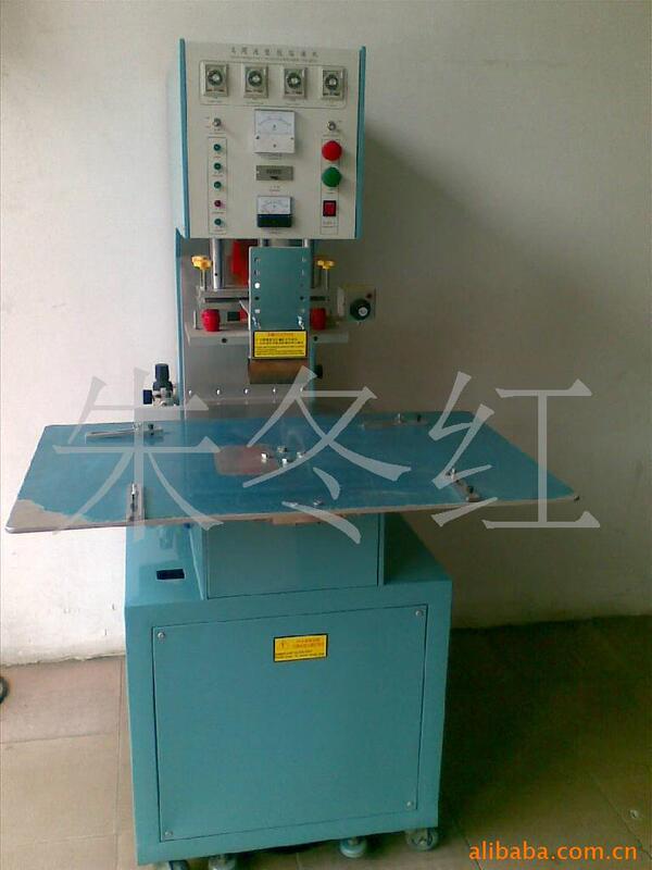 Jinke Brand High-frequency Plastic Splicing Machine Imported Spark Protection System, Professional High-frequency Machine Service