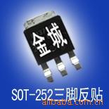 场效应管 IRFU3706TRL-701 IRFU3706