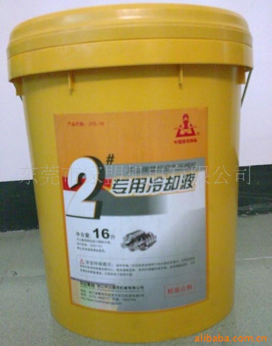 开山空压机油 开山冷却液 开山空气压缩机油 开山三滤