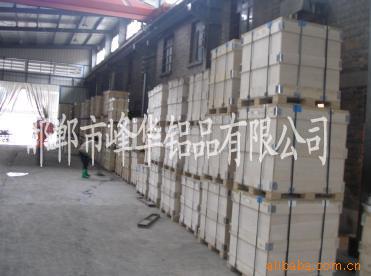 铝壶 铝锅用3003拉伸用铝圆片