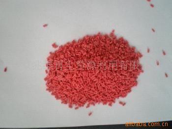 Red supply,yellow,blue LDPE regenerate Plastic particles Injection molding