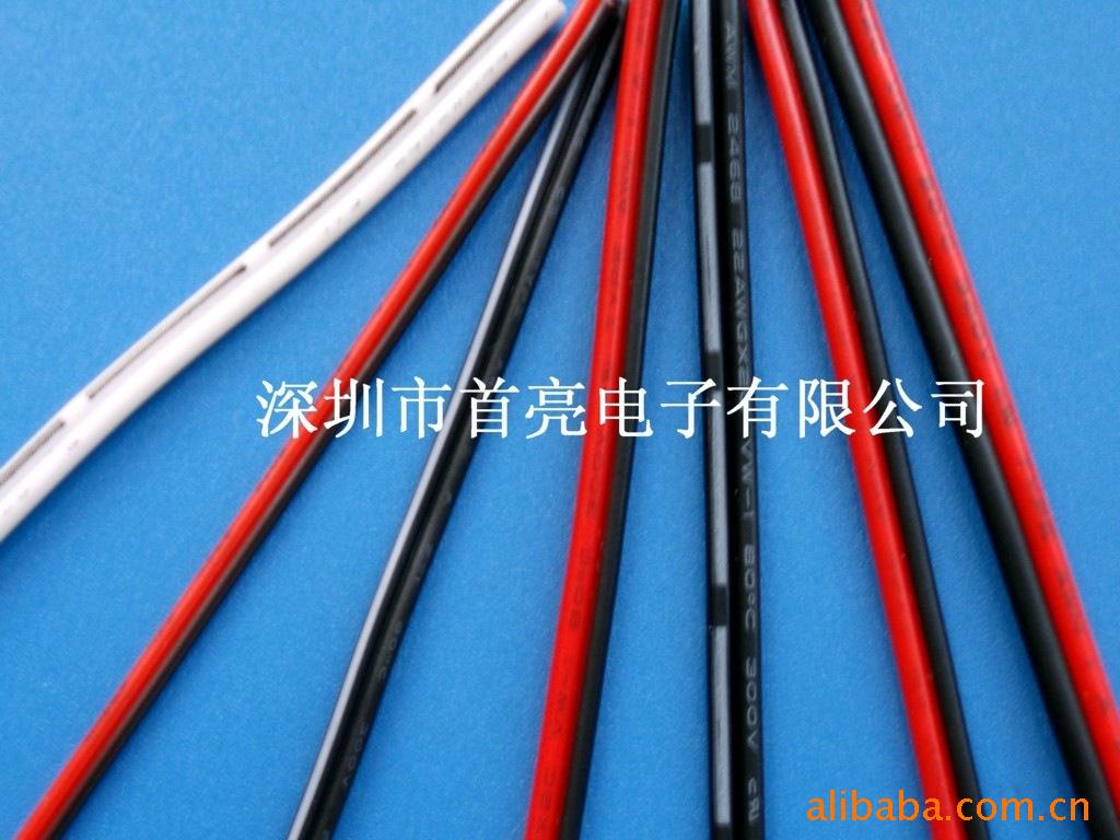 246822AWG2P 白色双并线22#黑注白节线白条线 红黑双并线-阿里巴巴