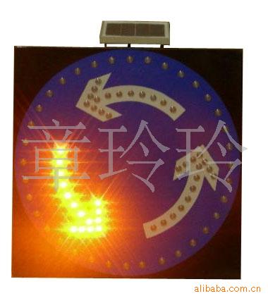 供应UF-SSS11经济型太阳能LED环岛标志牌