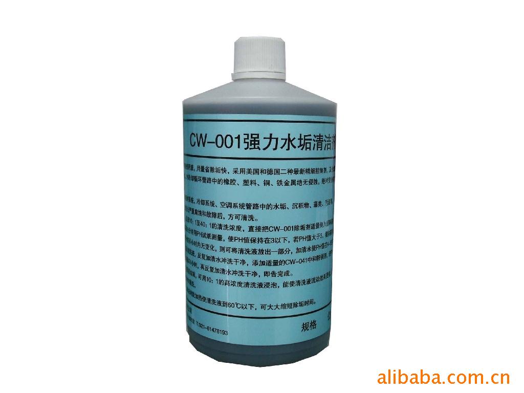 供应除垢剂  管道除垢 水垢清洗剂 NE除垢剂