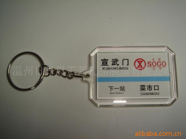 供应塑料标签  特色塑料雕饰标牌 行李牌标签 厂家专业制作