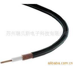 安德鲁（ANDREW）同轴电缆FSJ1-50A
