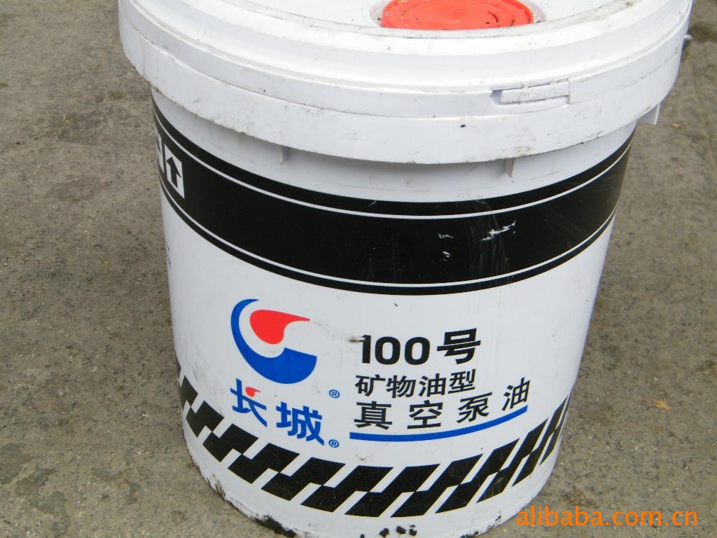 批发价供应长城真空泵油100#