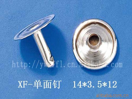 现货出售14mm单面帽钉/ 铆钉/子母钉