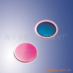 光学玻璃红色 蓝色滤光片 光学玻璃滤光片 有色光学玻璃