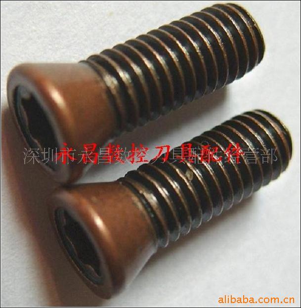 刀把螺丝 数控刀具配件 T2139型刀把螺丝