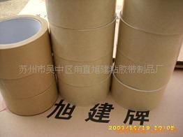 黑色耐高热400度抗高压绝缘3000V胶带纸 电子器抗高温牛皮纸胶布