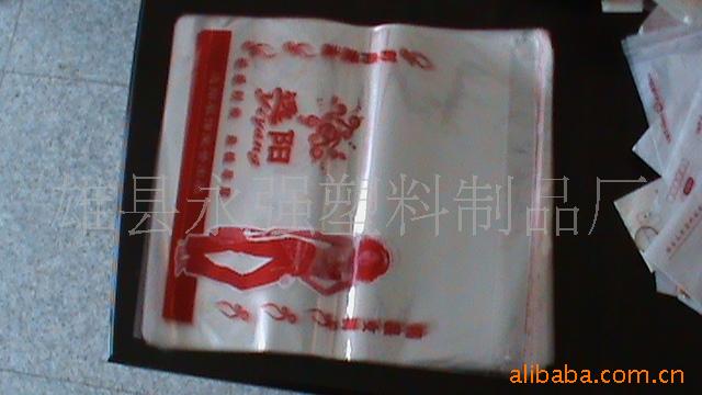 supply Xiongxian environmental protection plastic bag chart )Xiongxian environmental protection plastic bag Hebei environmental protection plastic bag
