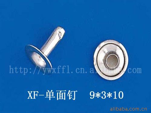 现货供应 9mm单面皮带蘑菇帽钉