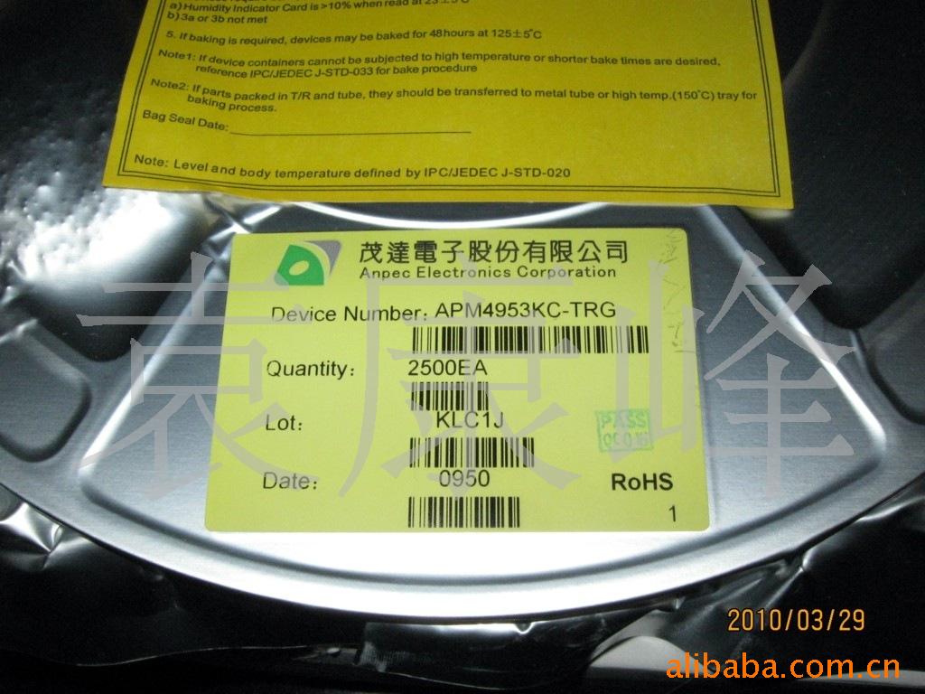 原装正品ANPEC/茂达供应APM4953KC APM4953