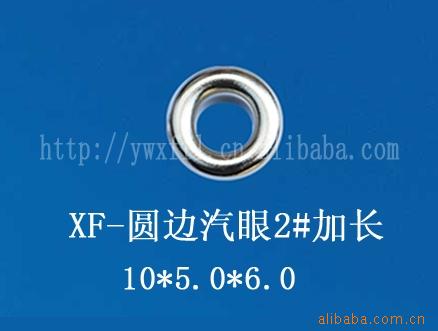 供应现货纸板汽眼、卡板汽眼  鸡眼