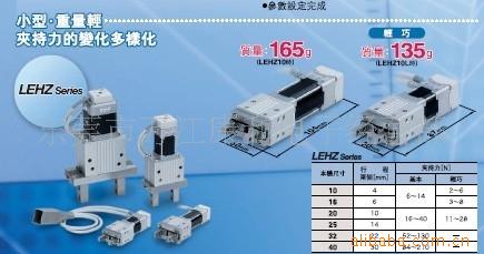 SMC电缸夹LEHZ10K2-4