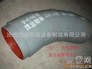 陶瓷耐磨管,耐磨管产品供应