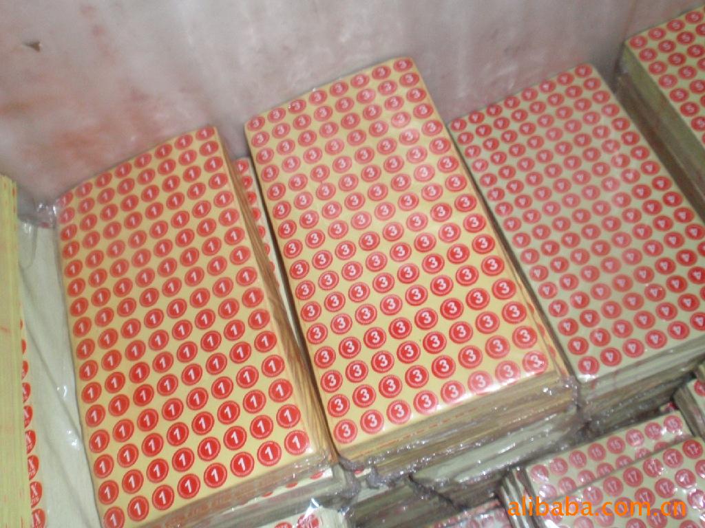 不干胶贴纸  服装号码 各种型号  现货批发