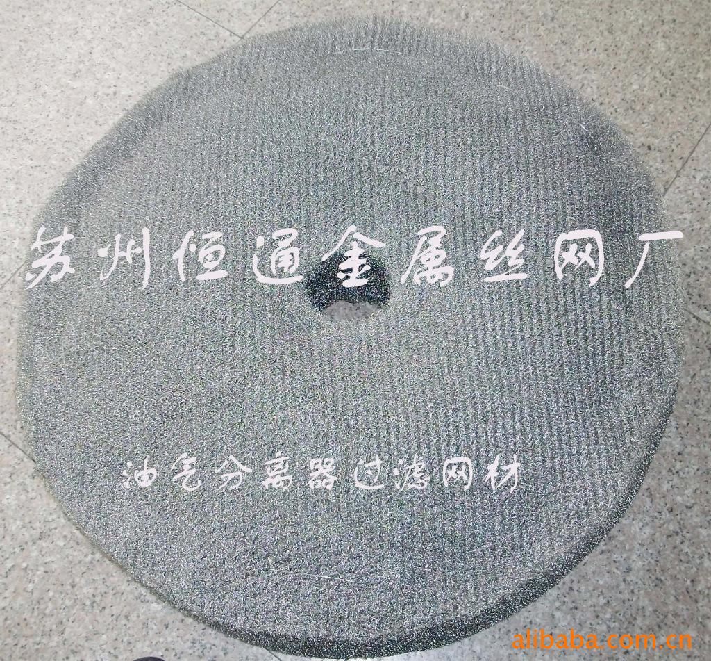 供应油分离器 油分离器滤网