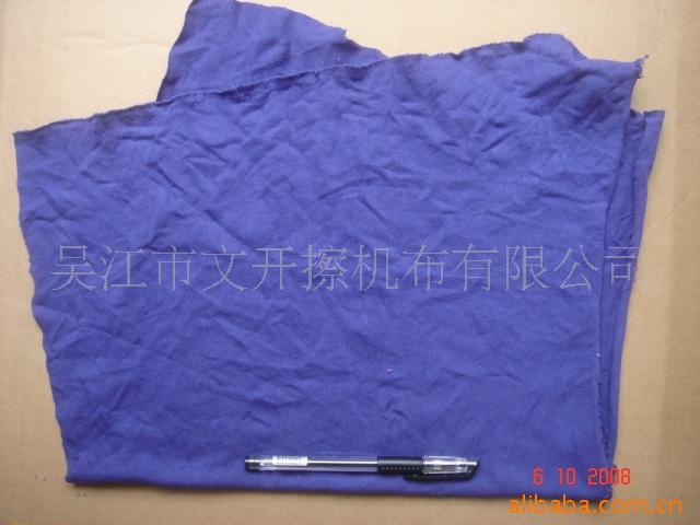 杂色全棉A3纸大小（单片）