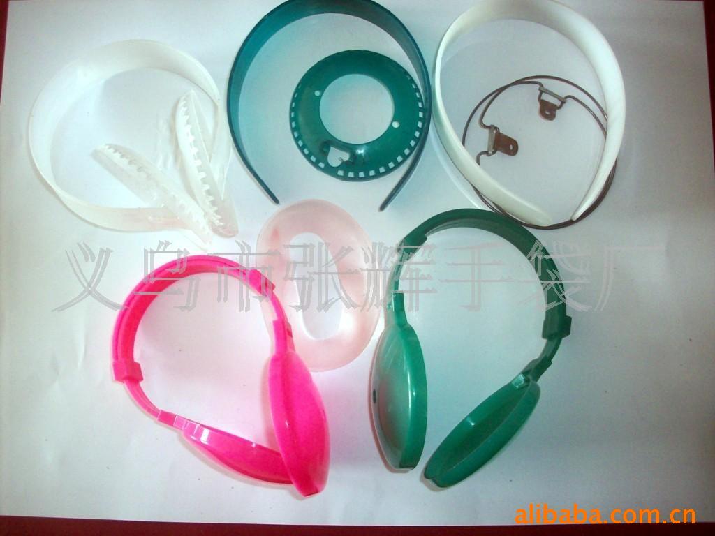 厂家供应各种保暖耳套架子、耳罩塑料骨架以及各种耳套塑料配件