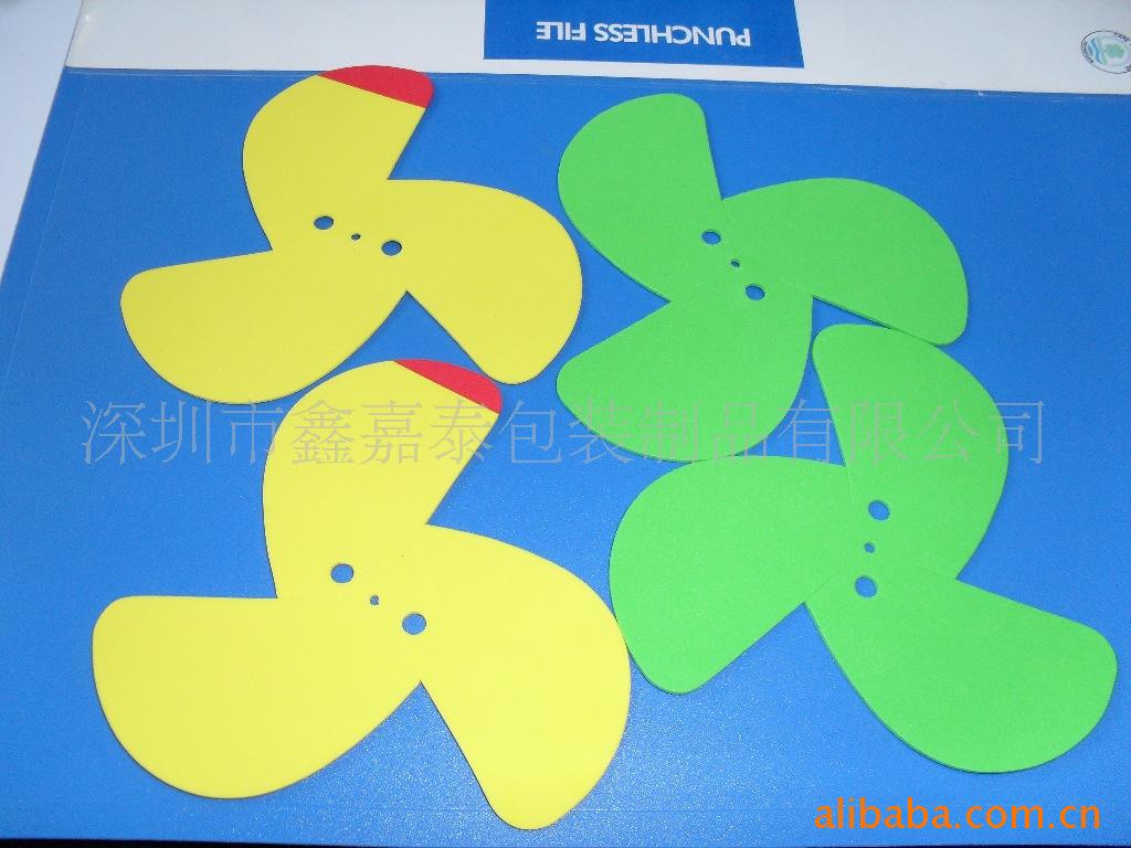 供应彩色EVA风叶、玩具风叶,欧规环保风叶