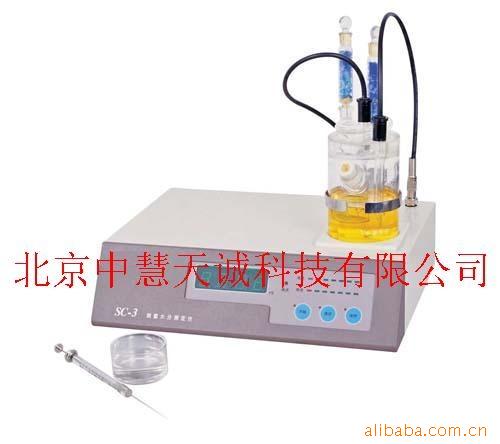 ZHSC-3微量水分测定仪