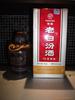 Xinghuacun Country of Origin Fen Ten year Baijiu]Spring Festival Promotion