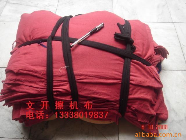 杂色A3（单片2）