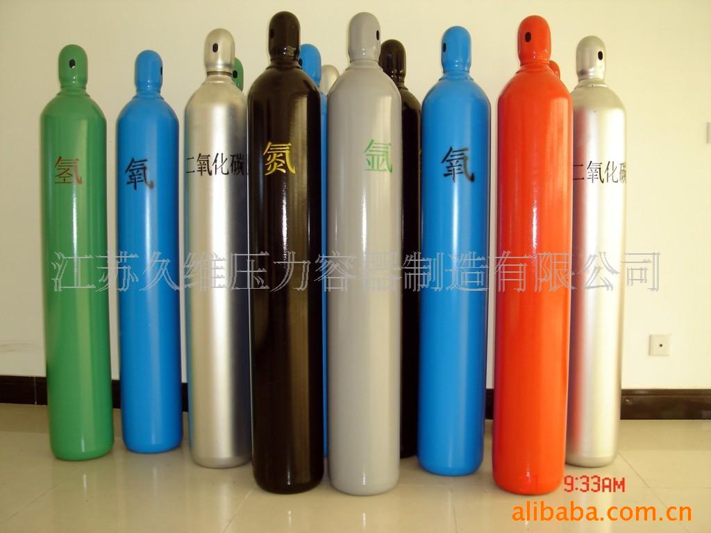 21L氧气 氮气 二氧化碳 压缩空气等高压气瓶 无缝高压气瓶钢瓶