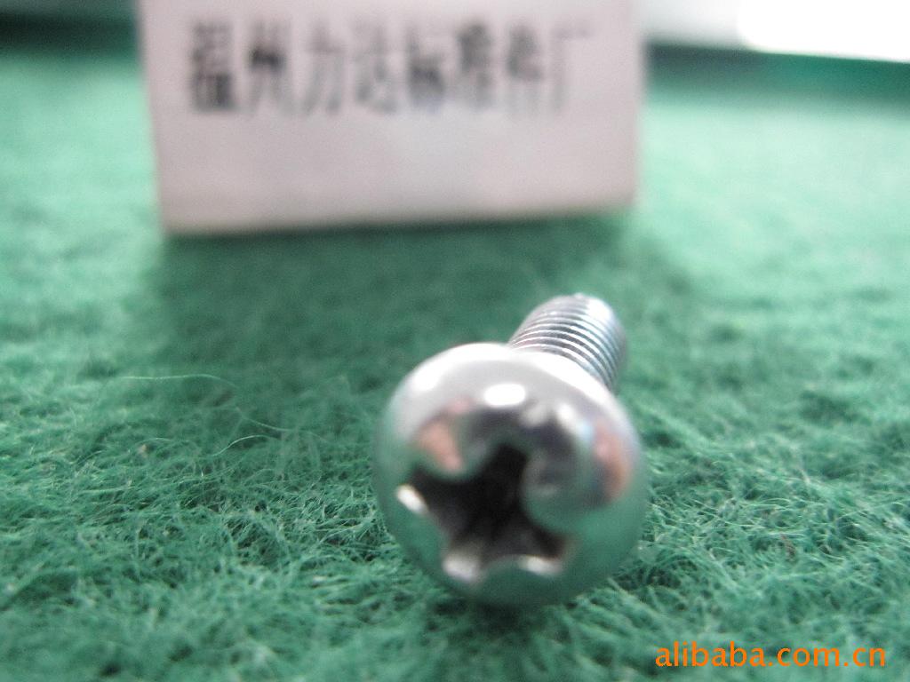 DIN7985,GB818 M6X30螺丝